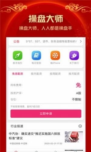 南府影视app 截图2