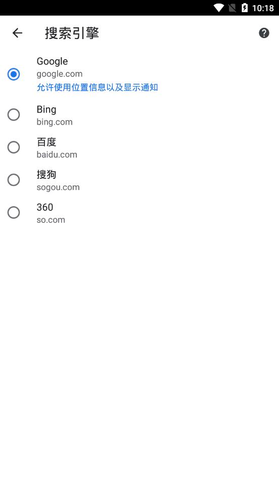 Google Chrome安卓版下载 102.0.5005.78 截图3