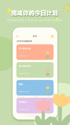 icity免注册版 截图2