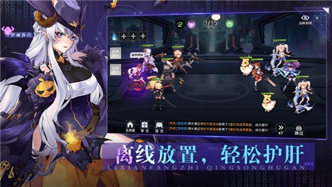 天空的魔幻城异次元骑士 截图1