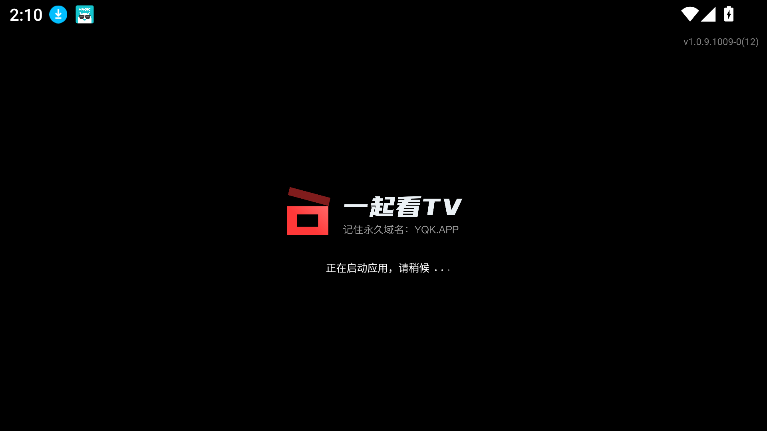 一起看安卓app 截图1