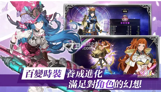 少女执行官正版 截图4