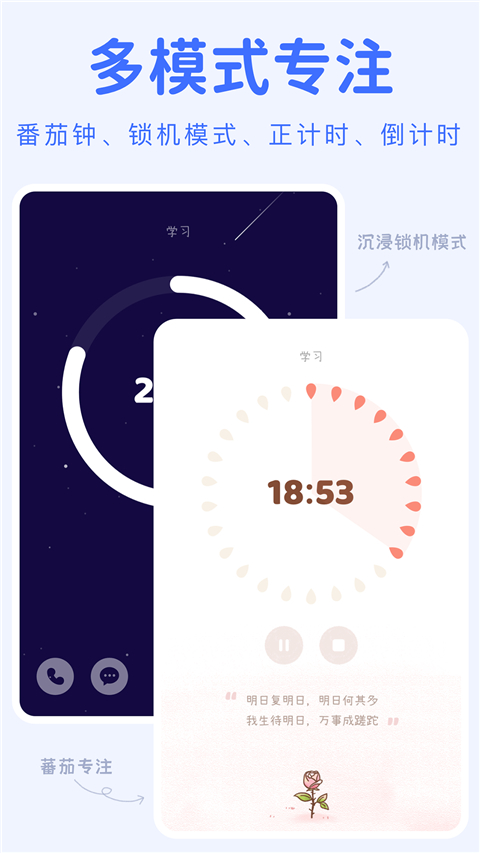 YoYo日常app 截图1