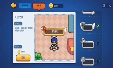 全民躲猫猫 截图1