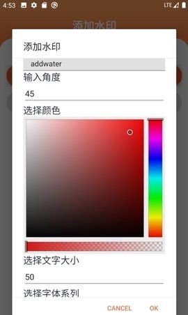PDF工具大师app 截图1