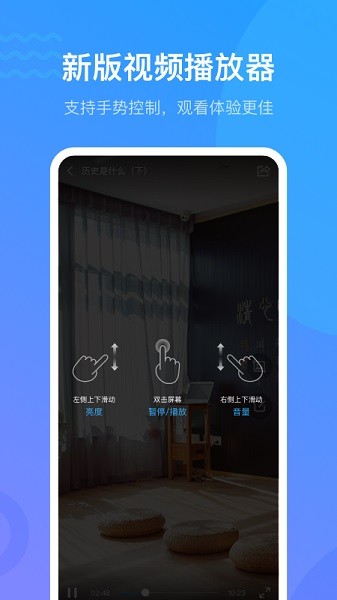 学习通免费版 截图3