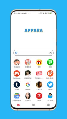 Appara浏览器 截图3