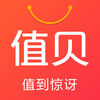 值贝app