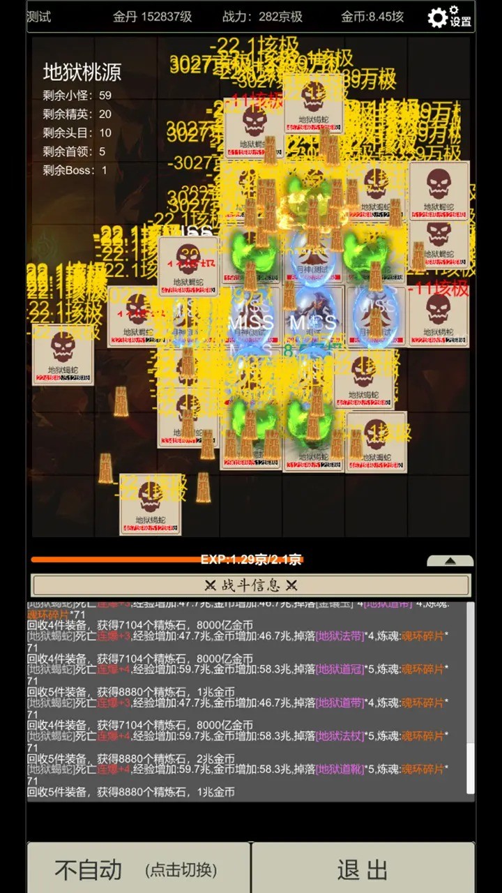 无尽暗域内置菜单版