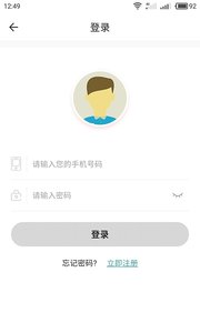 鲸鱼回收APP 截图3