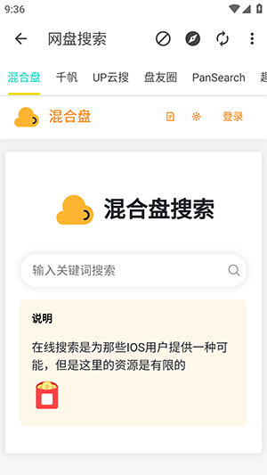 知云阁软件库 截图1