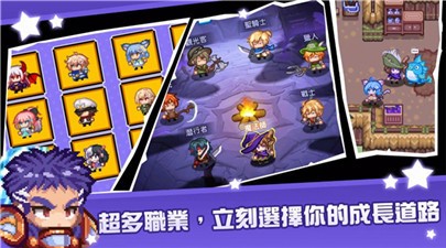 黑星勇者成名录中文版 截图1