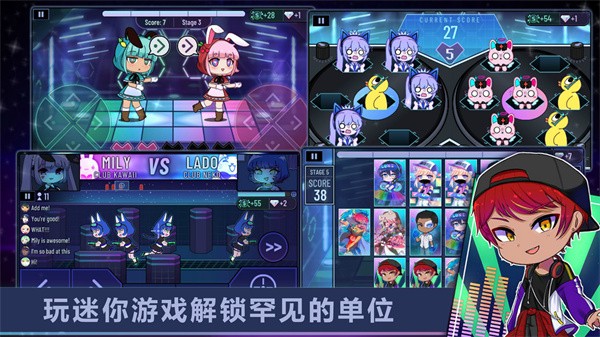 加查扭蛋俱乐部中文版 截图2