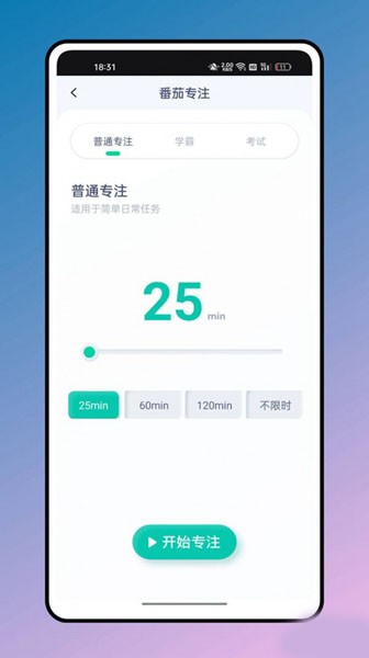 箱庭计划 截图3