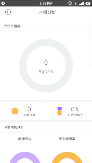 菠萝绘读最新版 v1.2.3 截图3