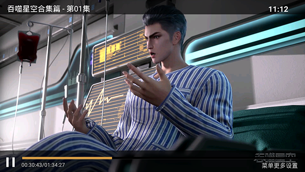 掌上视界纯净版 截图4