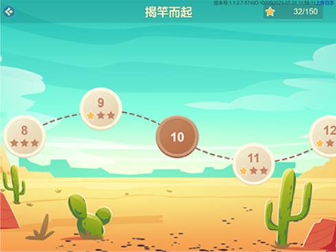 象飞田app免费版 截图4