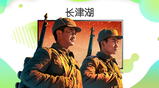 奇异果tv 截图5