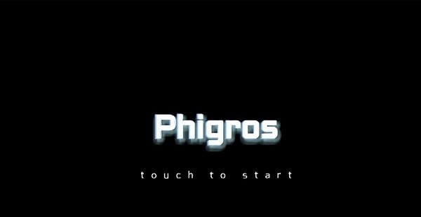 扉格若斯phigros