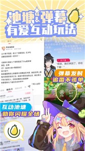 青梨阅读 截图3