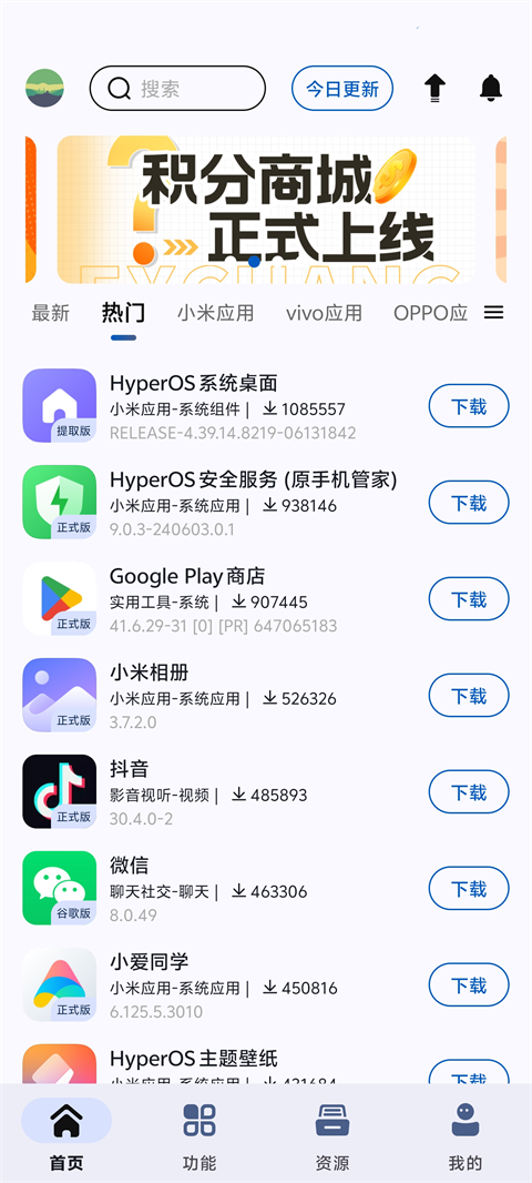 appshare安卓版 截图4