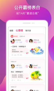 ukl交友app 截图2