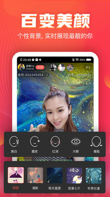 VV音乐 截图3