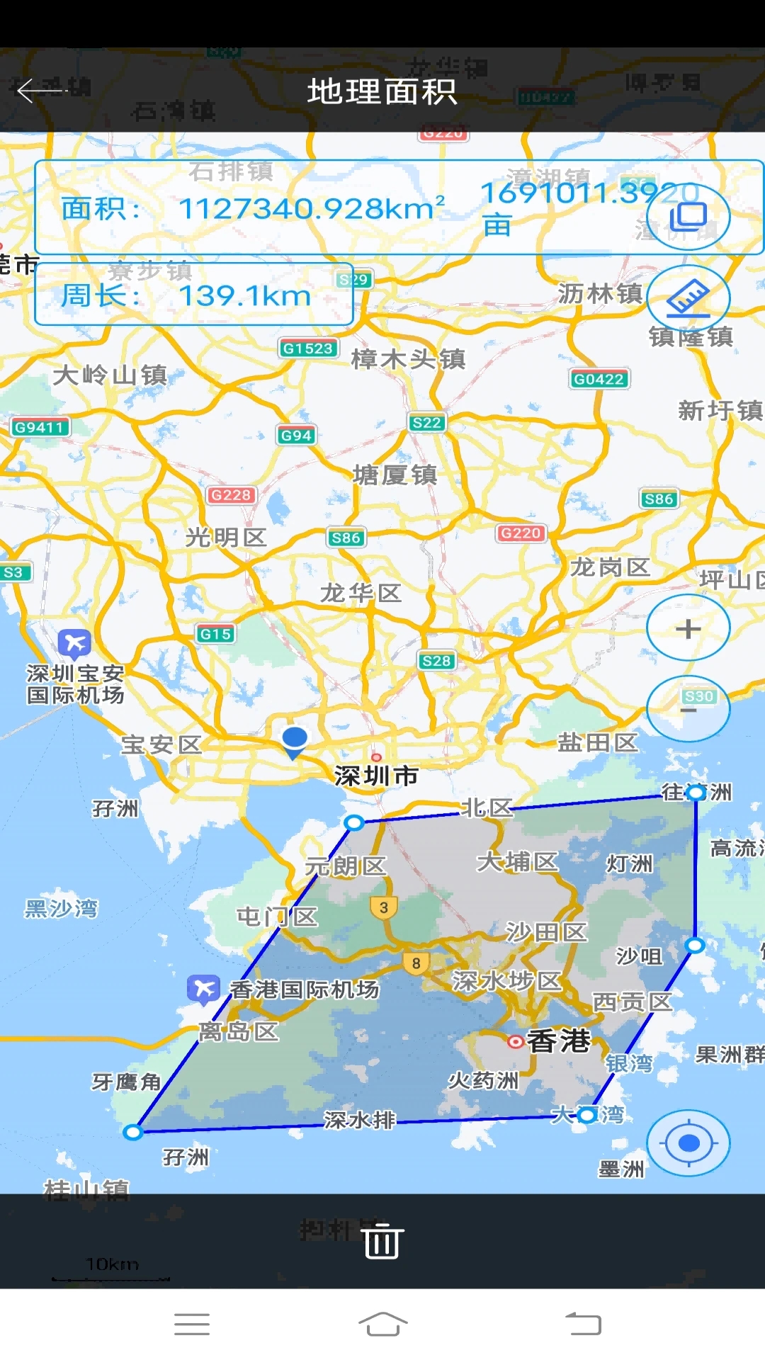 手机尺子测量 截图4