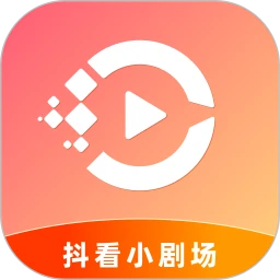 抖看小剧场app官方
