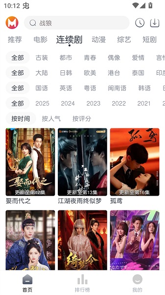 猫放时光去广告 截图4