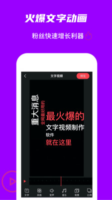 玩画换脸视频手机版app 截图2