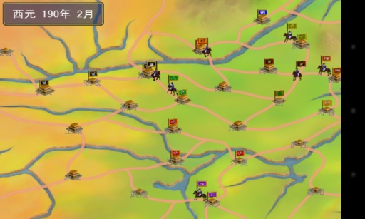 三国群英传 截图2