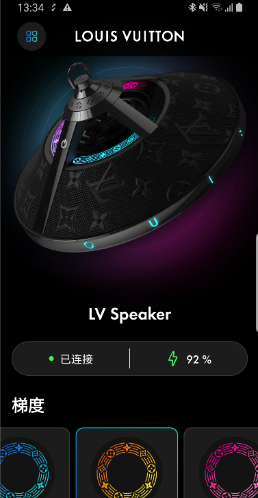 LV Connect app 截图1