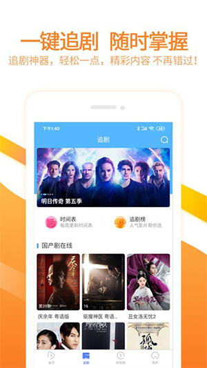 6080安卓手机版 截图3