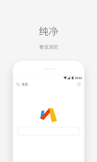 Via浏览器脚本 截图3