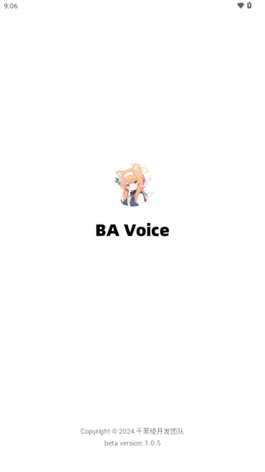 蔚蓝档案语音包BA Voice 截图1