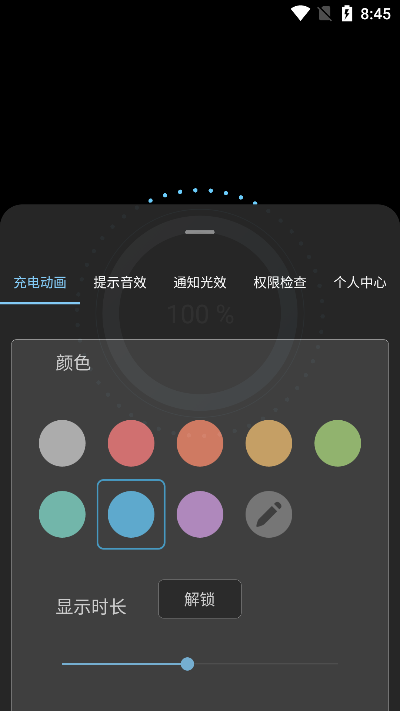 光兮 截图1