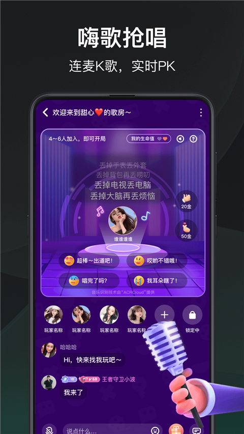 谁是凶手app剧本杀入口 截图2