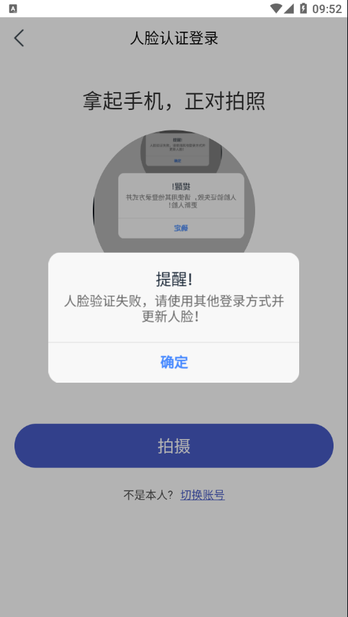 菱菱助手app 截图4