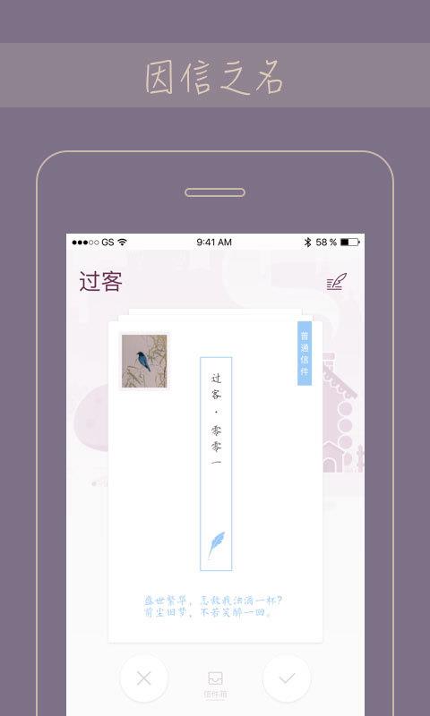 Gorkor 截图4