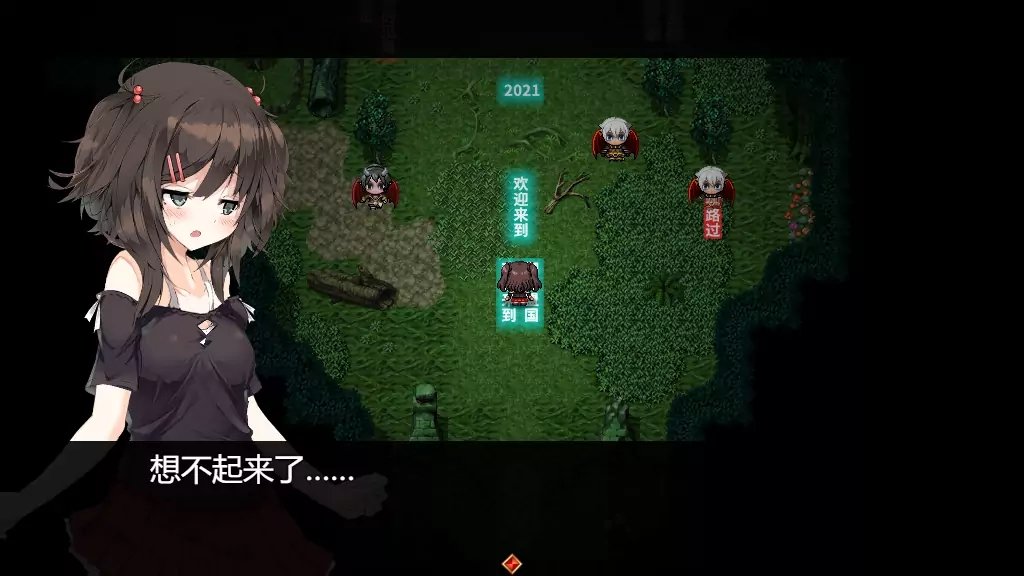 魅魔附身汉化版 截图1