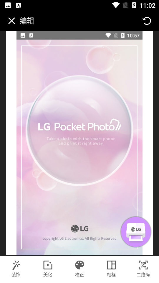 Pocket Photo app 截图3