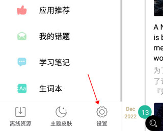 省心英语 1