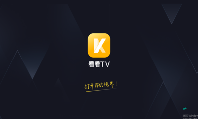 看看tv免费版 截图1