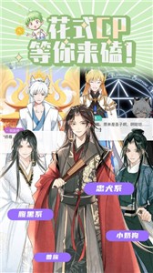 青梨阅读 截图2