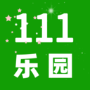 111乐园