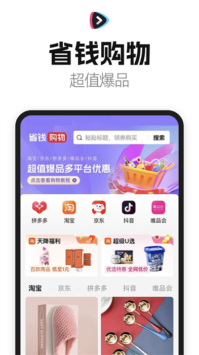 好省短剧app 截图2