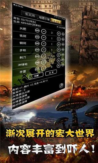 小黑屋游戏 截图1