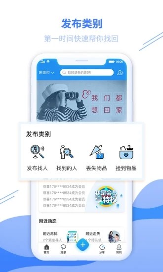 复得app 1.0.1 截图1