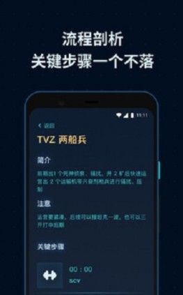 SCBox游戏盒子app 截图3